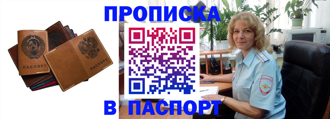 форма 3 в Белёве