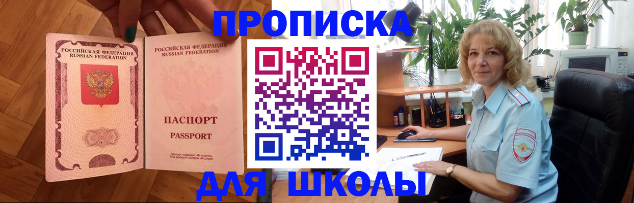 форма 3 в Белёве